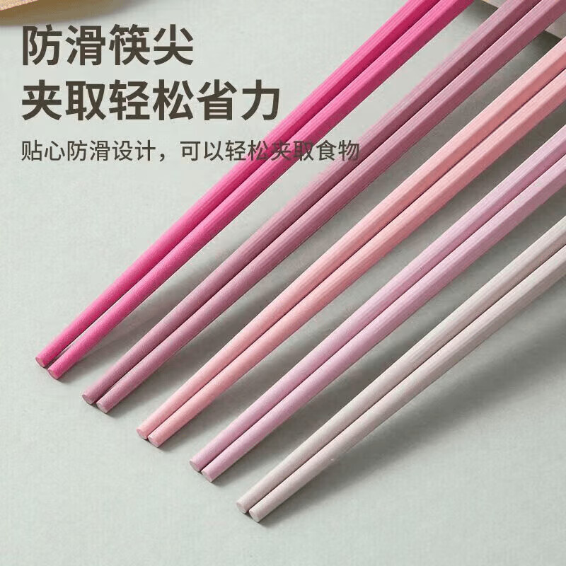 筷子家用一人一筷合金筷专人专用分餐尖嘴指甲筷马卡龙防 多彩筷子-深色-2板（10双） 无规格