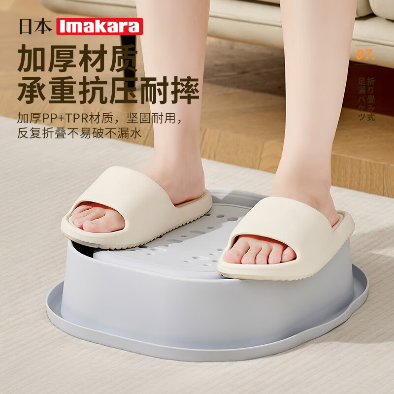 Imakara洗脚泡脚盆足浴盆过膝折叠泡脚桶可折叠过小腿高深桶塑料女士专用 可折叠家用洗脚泡脚桶女士男士专用