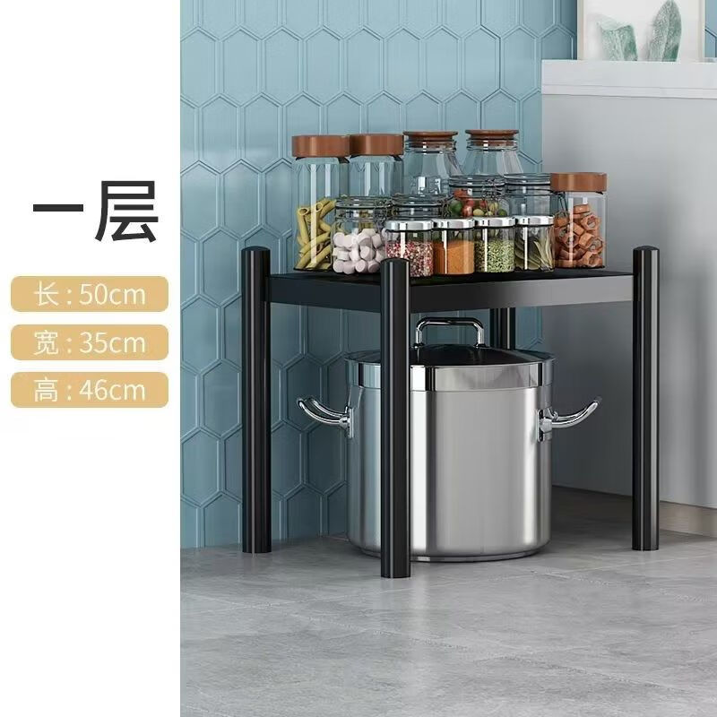 海诗圣堡厨房落地置物架小家电微波炉锅具杂物收纳储物架出租屋必备置物架 50*35*46超承重碳钢一层