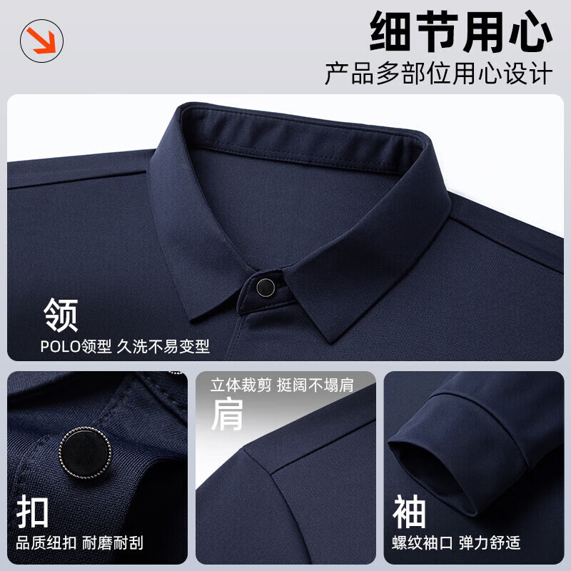 罗蒙(ROMON)长袖t恤男2025秋季新款纯色翻领Polo中青年男士商务休闲弹力T恤衫 黑色 S 165 (建议100-125斤)