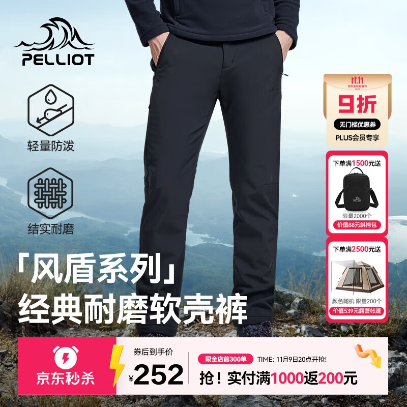 伯希和（Pelliot）【风盾】冲锋软壳裤男冬季保暖抓绒裤防风高弹长裤115107016黑XL