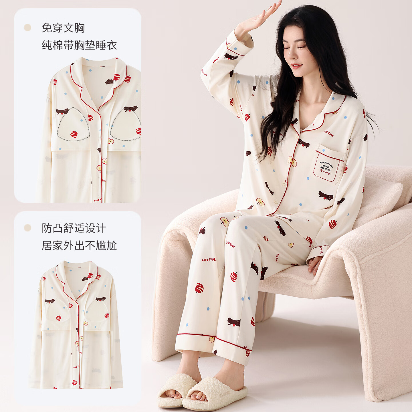 ���ڿɰ���FENTENGCARE�����ڿɰ����ص泤�䳤��Ҿӷ�Ů���﷭�촿��˯�����п��⴩-XL 87.7Ԫ