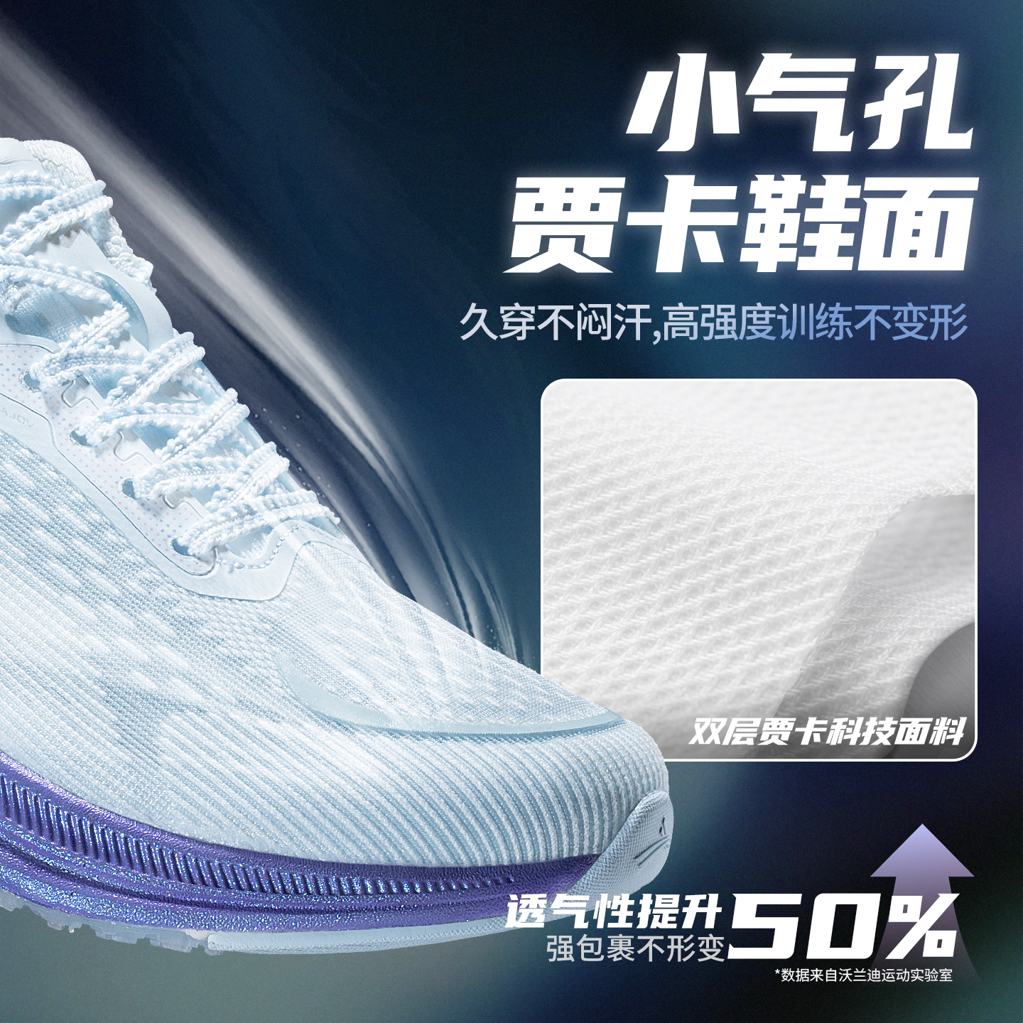 沃兰迪田径高手911梦幻闪电跑鞋全掌碳板纯碳体考专用短跑立定跳远短跑 流川风蓝 42