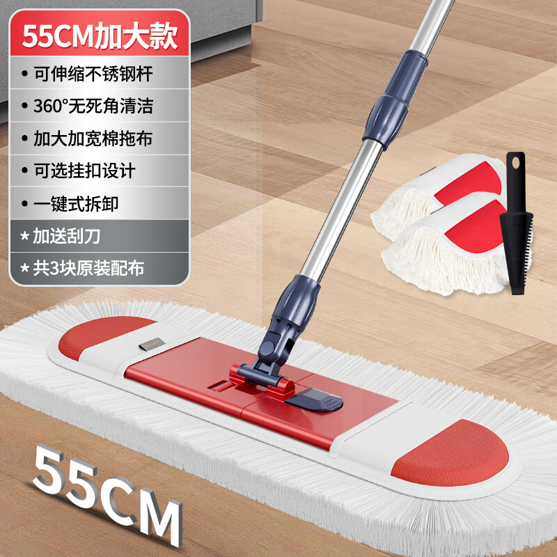 伊司达平板拖把家用木地板瓷砖大号棉纱拖布墩布拖地不锈钢地拖送替换布 地板护士拖把【共3块配布】