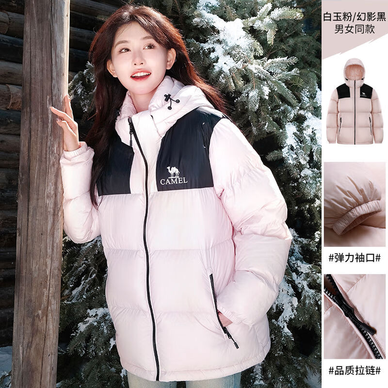 骆驼（CAMEL）女装短款羽绒服冬季男女同款保暖加厚防风连帽面包服羽绒外套 白玉粉/幻影黑男女同款A33CAPN163E XS