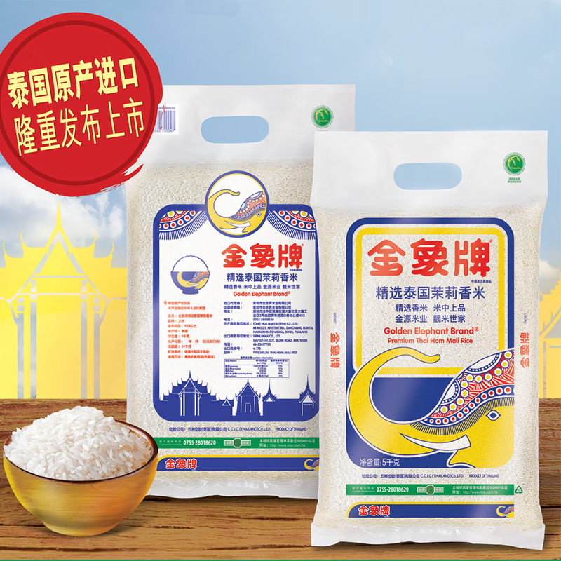 ƾѡ̩ ̩ԭװ  5kg 88.9Ԫ