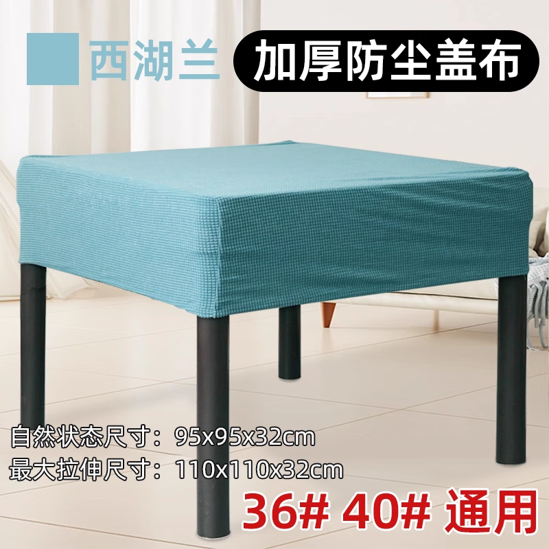 麻将机防尘罩防水台面盖布防油桌布餐桌折叠全包罩麻将机盖巾灰色 餐桌机半罩【西湖兰】弹力绒