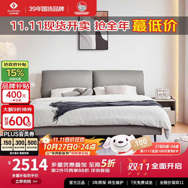 ���� �� ���� �����ִ���Լʽ˫�˴�����ʵľ��ܴ󴲻鴲�Ҿ�DR119 (Ӱ���)���齺���� 1500mm*2000mm  ����