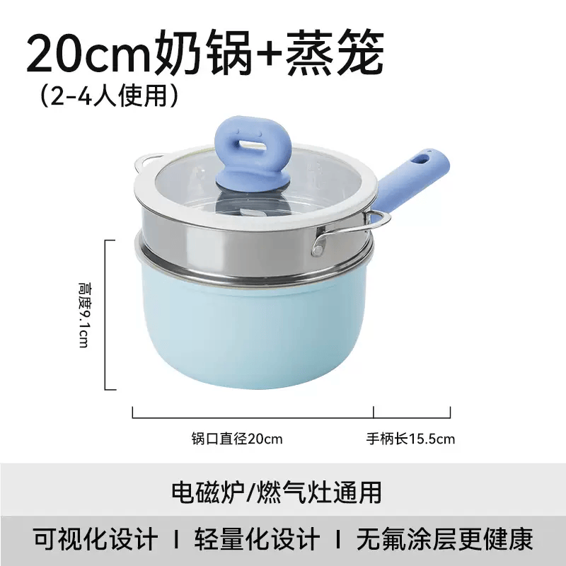 奶婴儿不粘锅蒸宝宝辅汤锅锅锅奶热麦饭石煎煮小锅面一体家用锅食 (无氟涂层更健康)20cm奶锅-硅胶盖-蒸笼 20cm