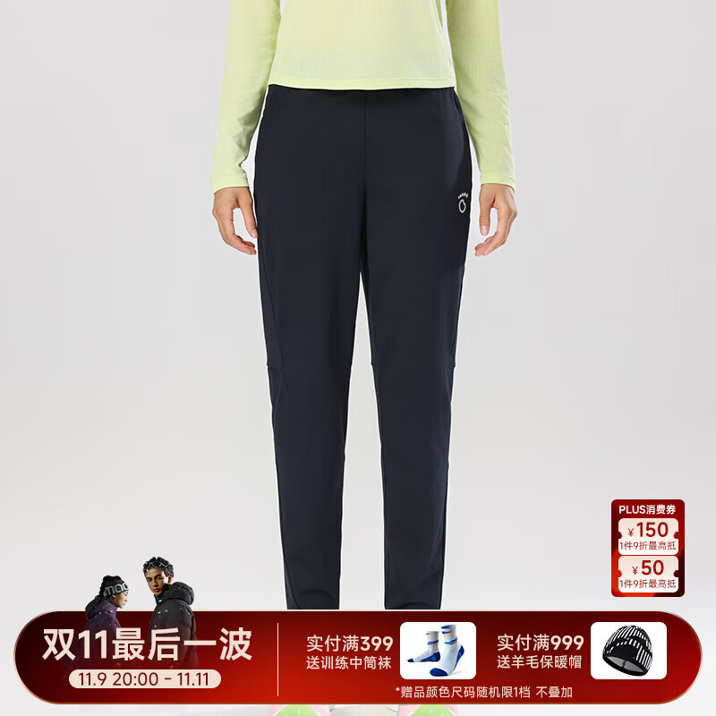 马孔多（macondo）跑步针织加绒长裤7代秋冬保暖可装手机跑步训练吸湿排汗运动裤子 黑色-女 S