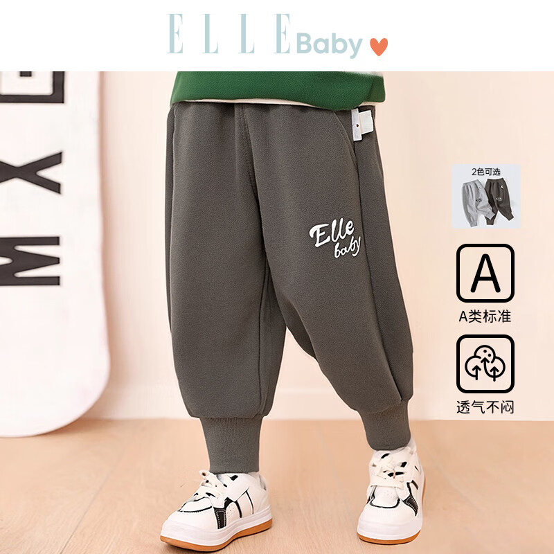 ELLE BABY儿童裤子男女童卫裤秋冬时尚百搭束脚裤宝宝运动裤 铁灰 110 【推荐身高106cm-115cm】