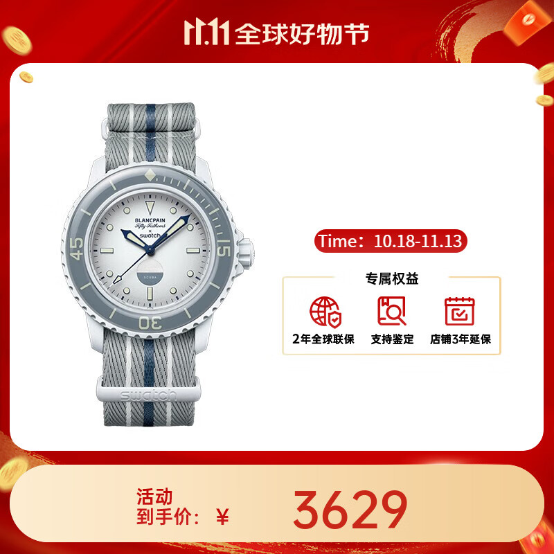 宝珀(blancpain)XS.WATCH联名款五十噚系列男女机械手表42.3mm【11.11提前购】 银盘SO35S100南冰洋