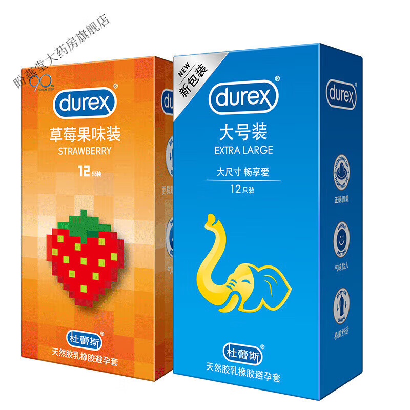 杜蕾斯(durex)xxl大号套54型 颜色 光面大号共12大号装