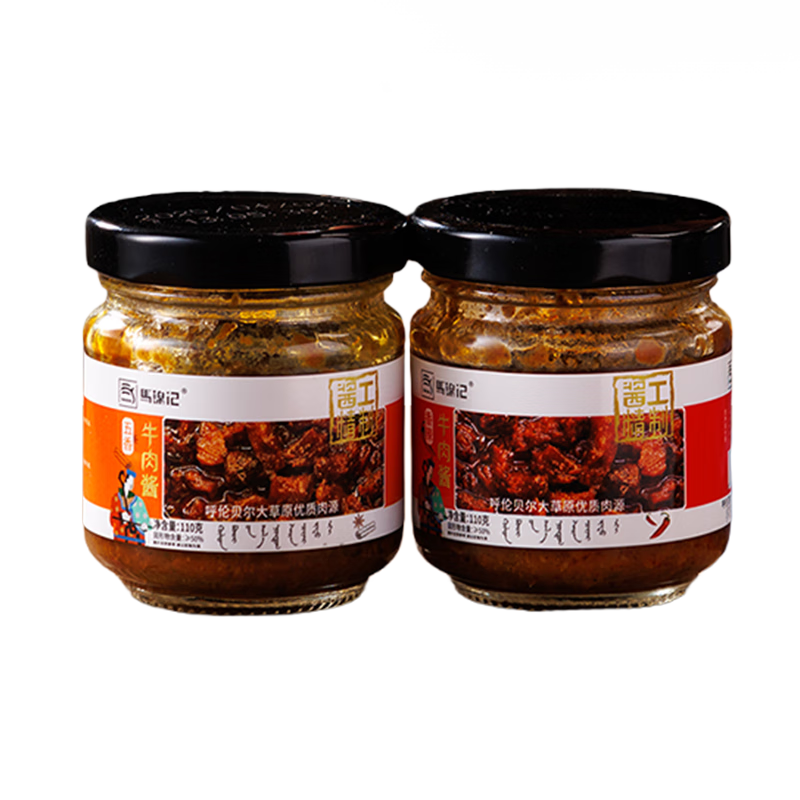 五香香辣味牛肉酱拌饭拌面辣椒酱下饭菜调味蘸酱料瓶装110g 【实惠组合装】香辣牛肉酱2瓶+五香牛肉酱2瓶