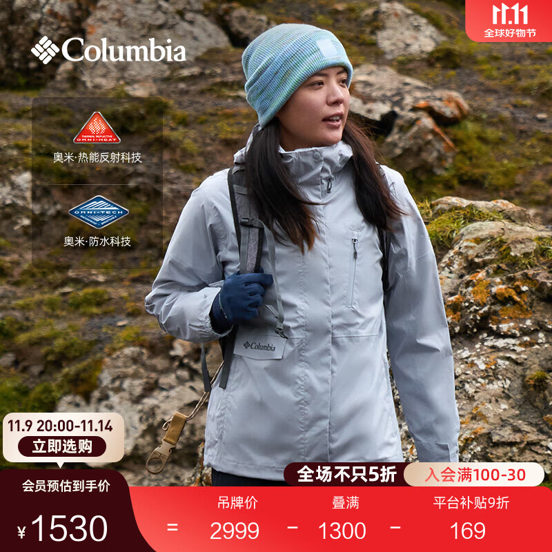 Columbia张婧仪同款哥伦比亚女防水冲锋衣650蓬羽绒服三合一外套XR2978 031XR4256 M(160/84A)