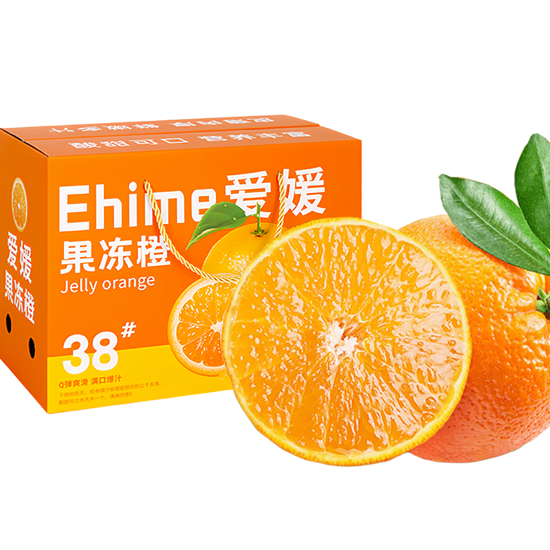 春福乐 爱媛38号果冻橙【产地直发】柑橘新鲜橙子水果应季时令桔橘子 5斤精选果【老农手挑】净重4.5斤