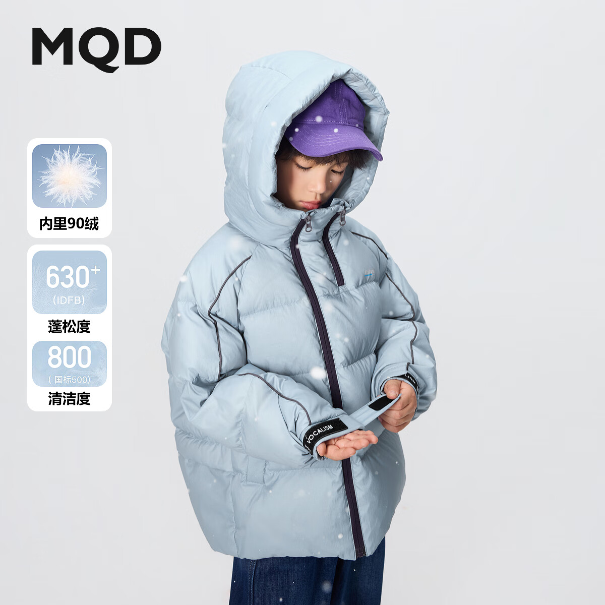 马骑顿MQD男童25冬新款羽绒服轻盈保暖连帽短款女童户外羽绒服 浅蓝 130 充绒量85g