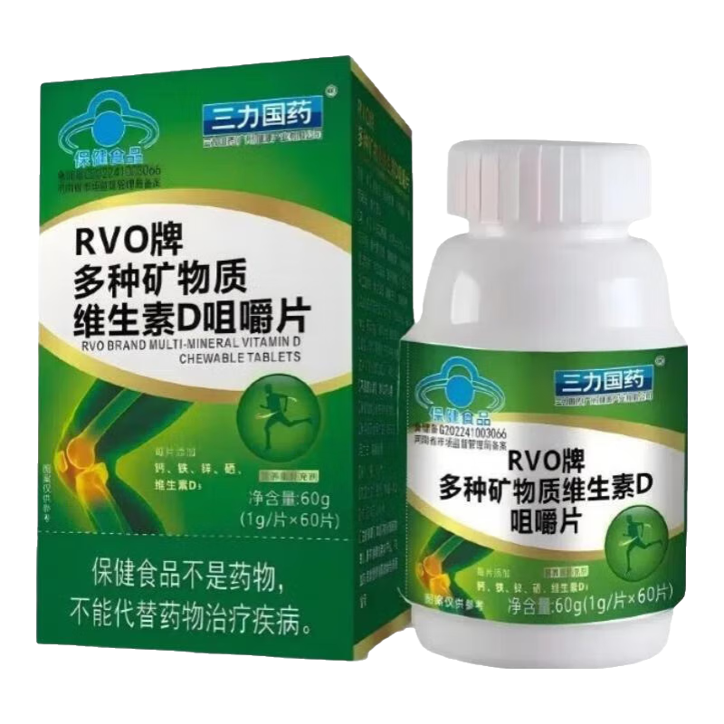 ������ҩ ����ά����D3�׽�Ƭ 60�� ���˲��� �и�άE����п5.9Ԫ