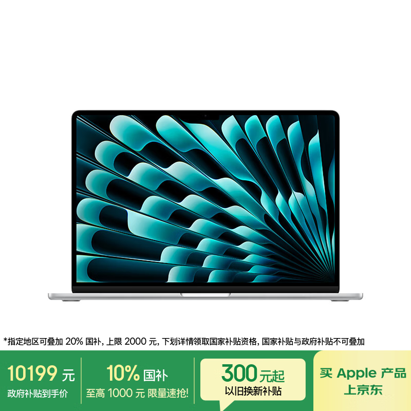 Apple/ƻ��AI�ʼǱ�/2025��MacBookAir 15Ӣ��M4(10+10��)24G 512G��ɫ����MC6J4CH/A