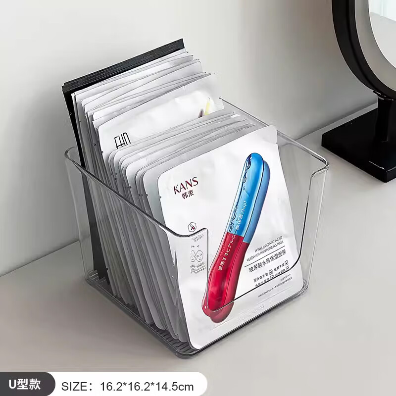 亞加麗加（YA JIA LI JIA）亞克力櫥柜面膜收納盒大容量透明化妝品整理架 U形面膜盒(可放40+片)-SF2389