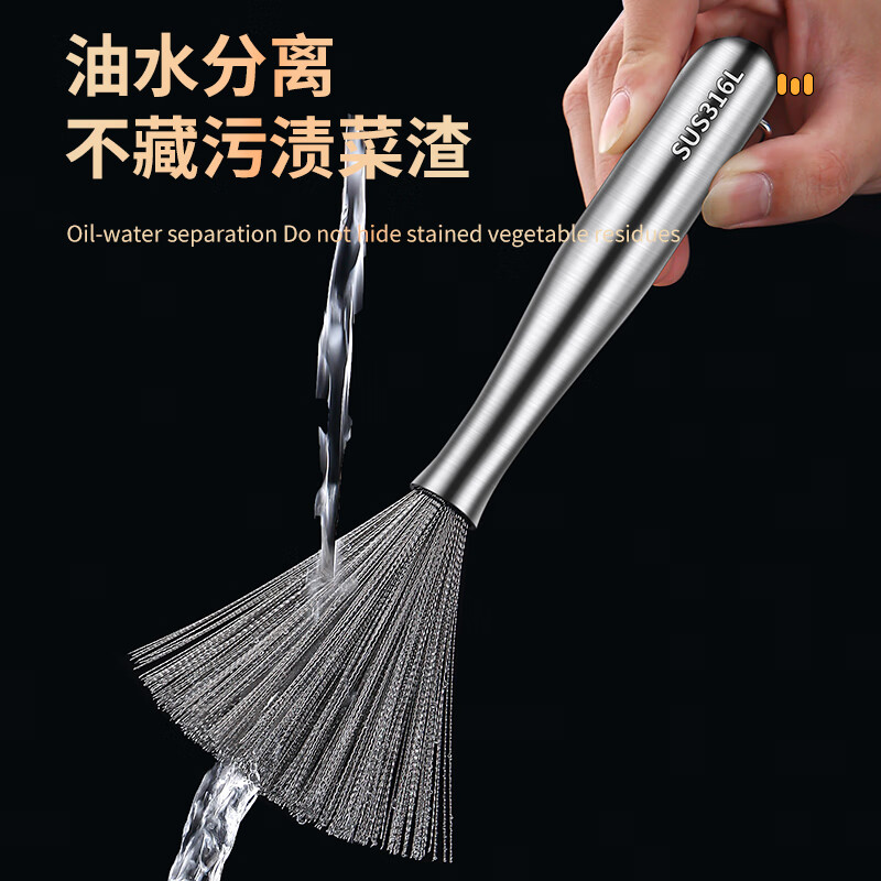 BIBK德国品质刷锅神器不锈钢316厨房师专用钢丝刷洗子长柄家用304不伤 【短款25cm】316L不锈钢锅刷(不