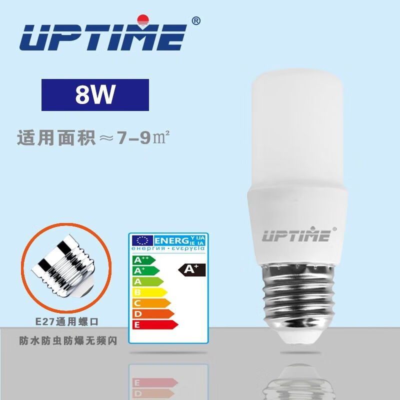 DEATKN超亮省电LED灯泡客厅卧室节能玉米灯工厂护眼e27螺口白光灯 超亮白光【6500k】 8瓦【 柱型灯】经典款【1支装】