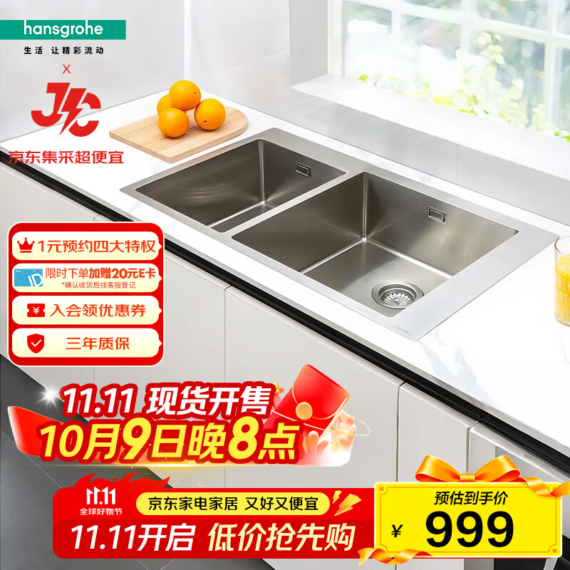 ˹ţHansgroheˮ304ˮ̨ϰװС˫ ͨˮ