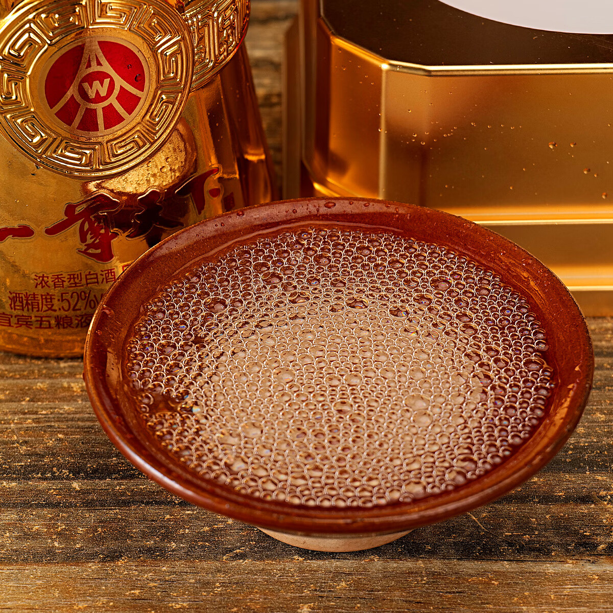 一尊天下金尊 浓香型白酒 52度 500ML*2瓶 商务宴请 过节送礼 高端赠礼袋 52度 500mL 2瓶 赠礼袋