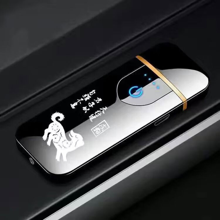 无声打火机静音可充电超长待机防风电子点烟器可携式男女士礼物 黑色送原厂数据线线十二生肖+狗