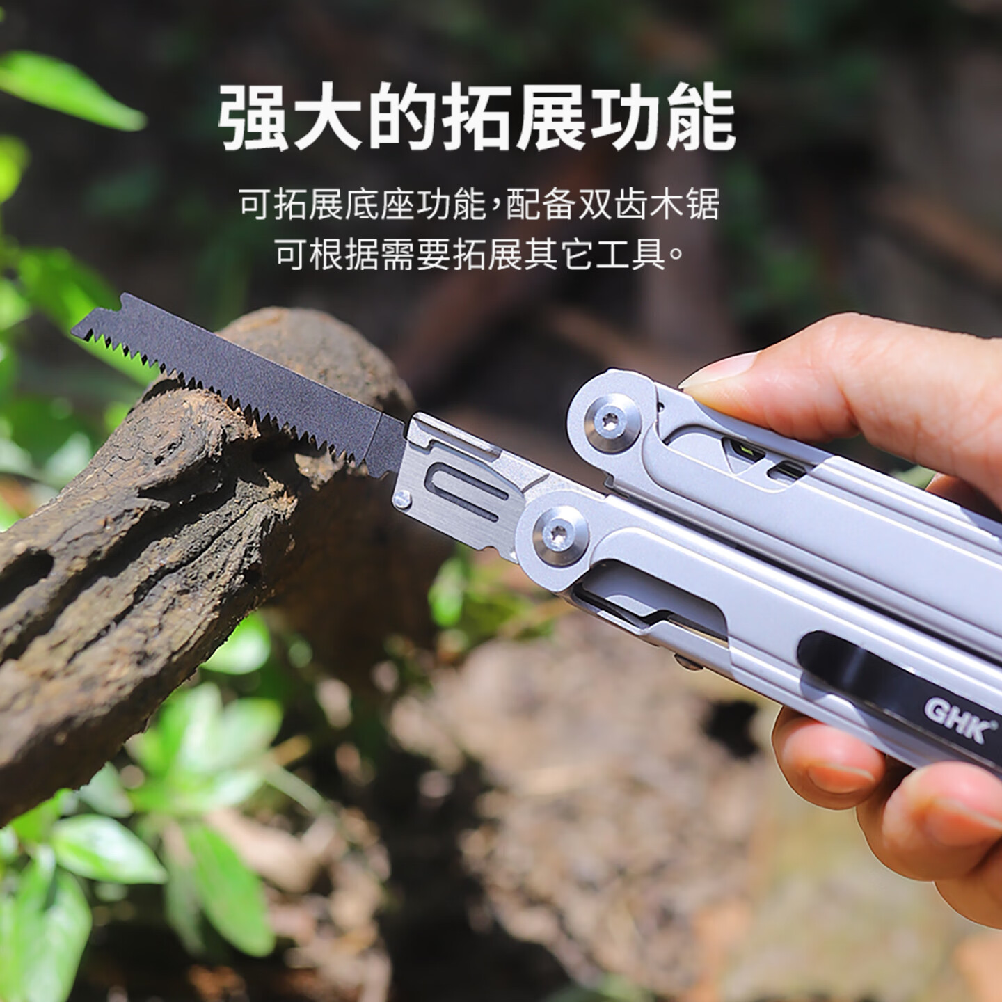 鸿丰锋焰多功能重型钳户外登山折叠工具瑞士军刀应急救援装备剪刀工具 GHK21石洗黑+批头+K鞘