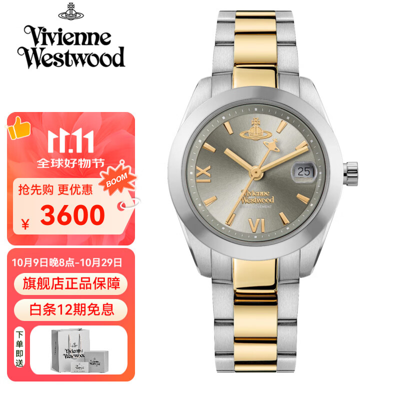 薇薇安·威斯特伍德西太后手表女士时尚欧美表石英表女生日礼物送女友情人节七夕礼物 天青灰 VV292GYSG 28mm