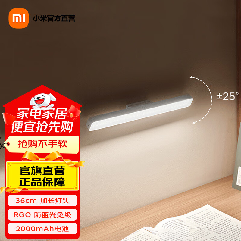 С�ף�MI�������Ķ���LED̨��ѧϰר��������е��������׳���Ƴ�� �׼Ҵ����Ķ��� 62.1Ԫ