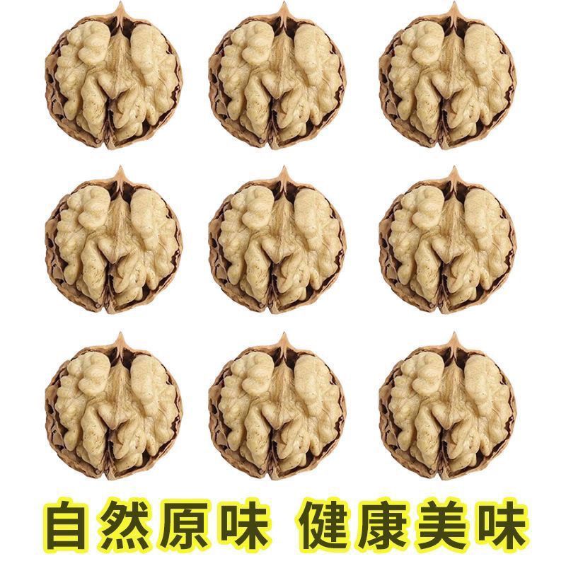 【原生态无漂白】新货正宗云南核桃薄皮薄壳干核桃高山古树核桃 老树薄皮精品一级果 4斤（不送夹子）