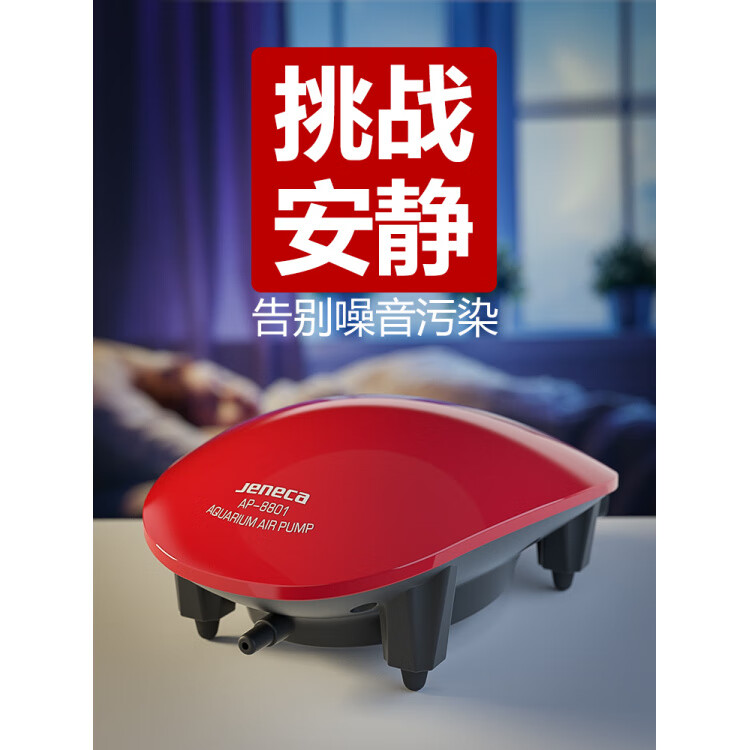 金利佳養(yǎng)魚氧氣泵魚缸氣泵小型制氧機(jī)家用增氧機(jī)魚缸增氧泵安靜 收藏加購【質(zhì)保一年】廠家直銷