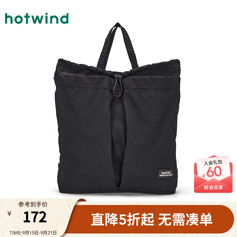 热风【商场同款】男包包25年秋新款双口袋手提双肩包大容量机能风背包 01黑色 F