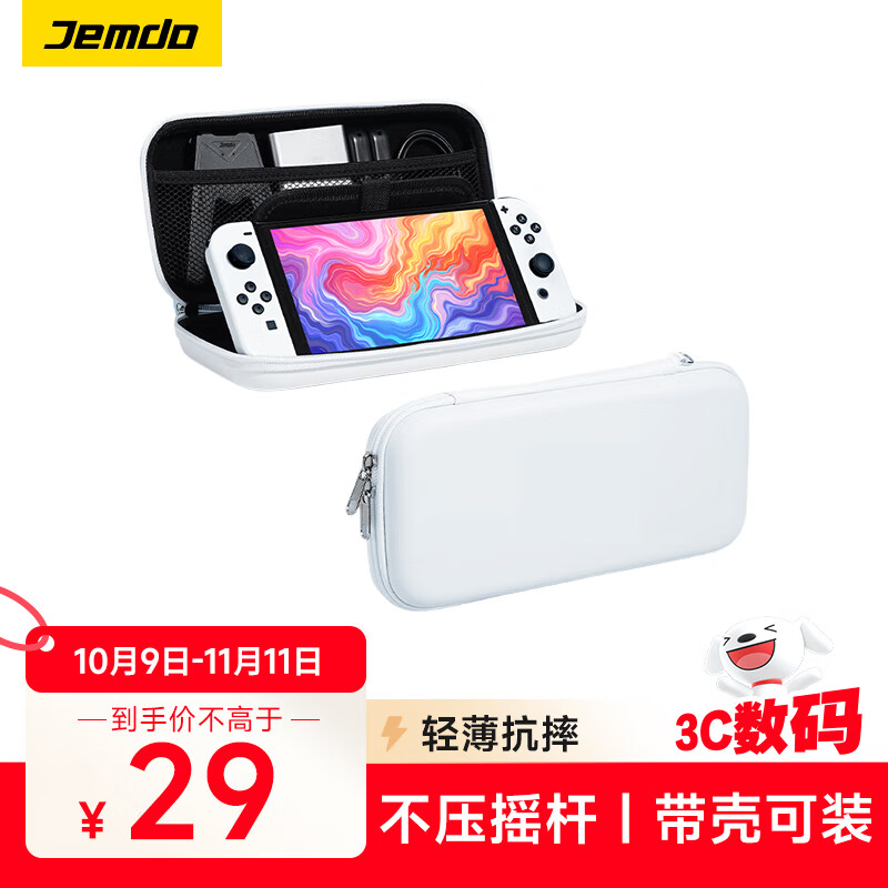 JemdoSwitchɰOLED/NSϷˤǱɴ ๦ܱЯɺ֧ܿ ɫ 28.71Ԫ()