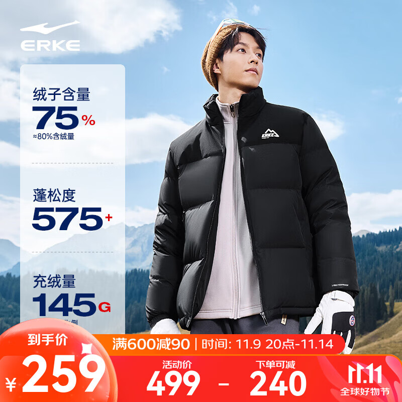 鸿星尔克驭光2.0|羽绒服男秋冬新款男女情侣防泼水休闲短款羽绒夹克外套 正黑 XL