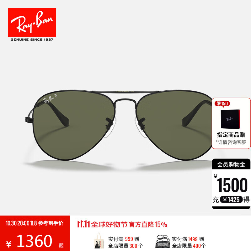 雷朋（RayBan）经典飞行员系列太阳镜开车骑行墨镜男女户外眼镜0RB3025礼物 002/58黑色镜框偏光镜片 尺寸62