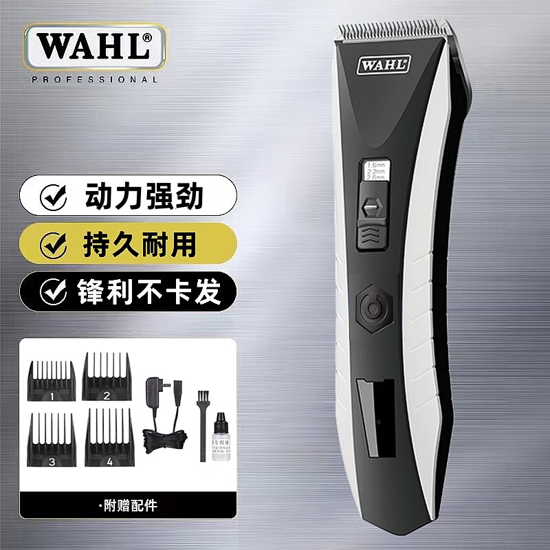 ���� WAHL רҵ�綯������ 2221 ���ó��˶�ͯ���Ƽ� ������ͷ������ 216.6Ԫ