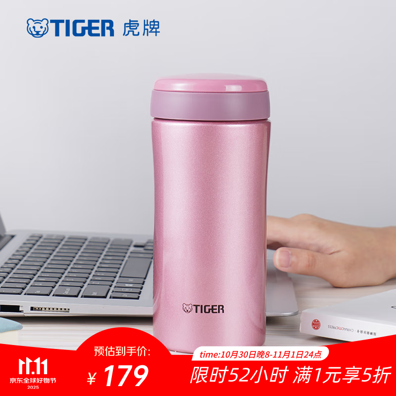 虎牌(TIGER) 保温杯真空不锈钢办公杯 男女时尚水杯子MMK-A35C新品 350ml 亮炫粉PH 350ml