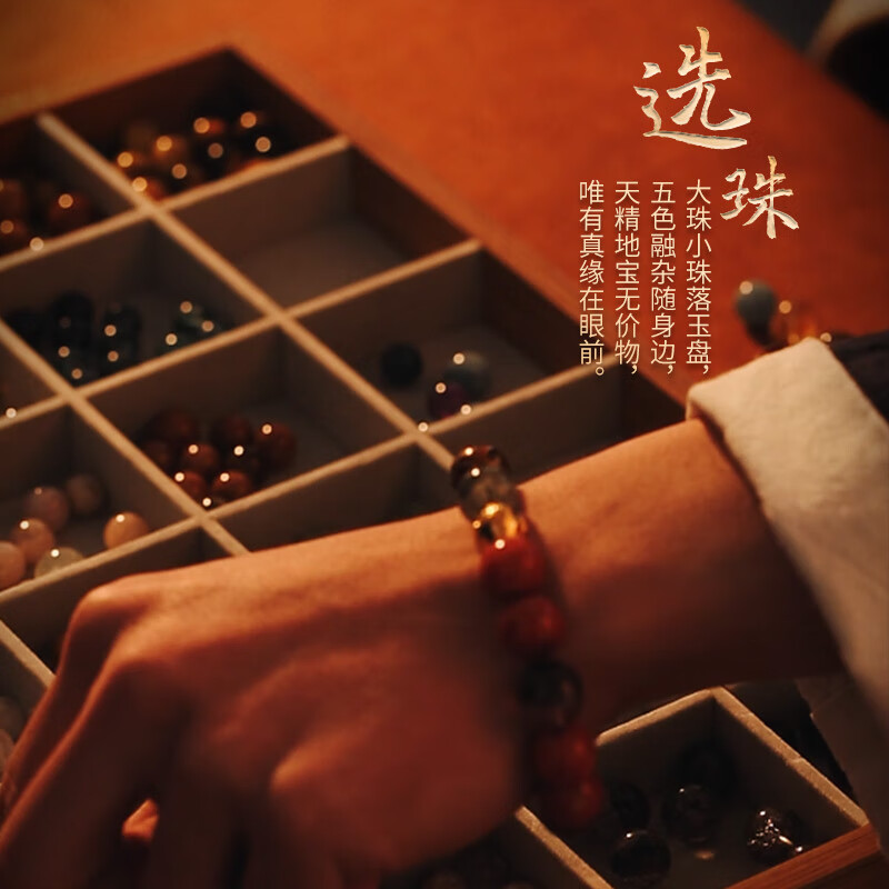 灵机生活馆原创设计定制水晶手链玉石多宝手串 【联系客服】设计师为您打造专属款式 水晶/半宝石