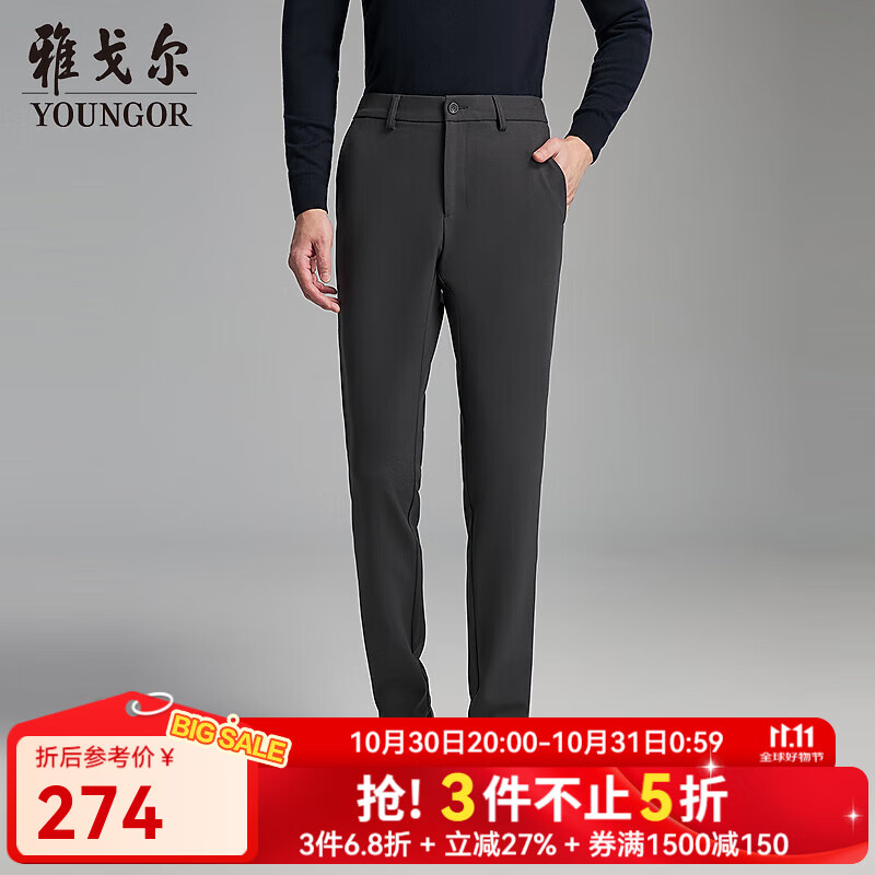 雅戈尔休闲裤男品质混纺面料TR裤自由弹力舒适挺括2025新品合款 深灰VCHZ319925CWAS 34 175/84A （2尺6）86cm