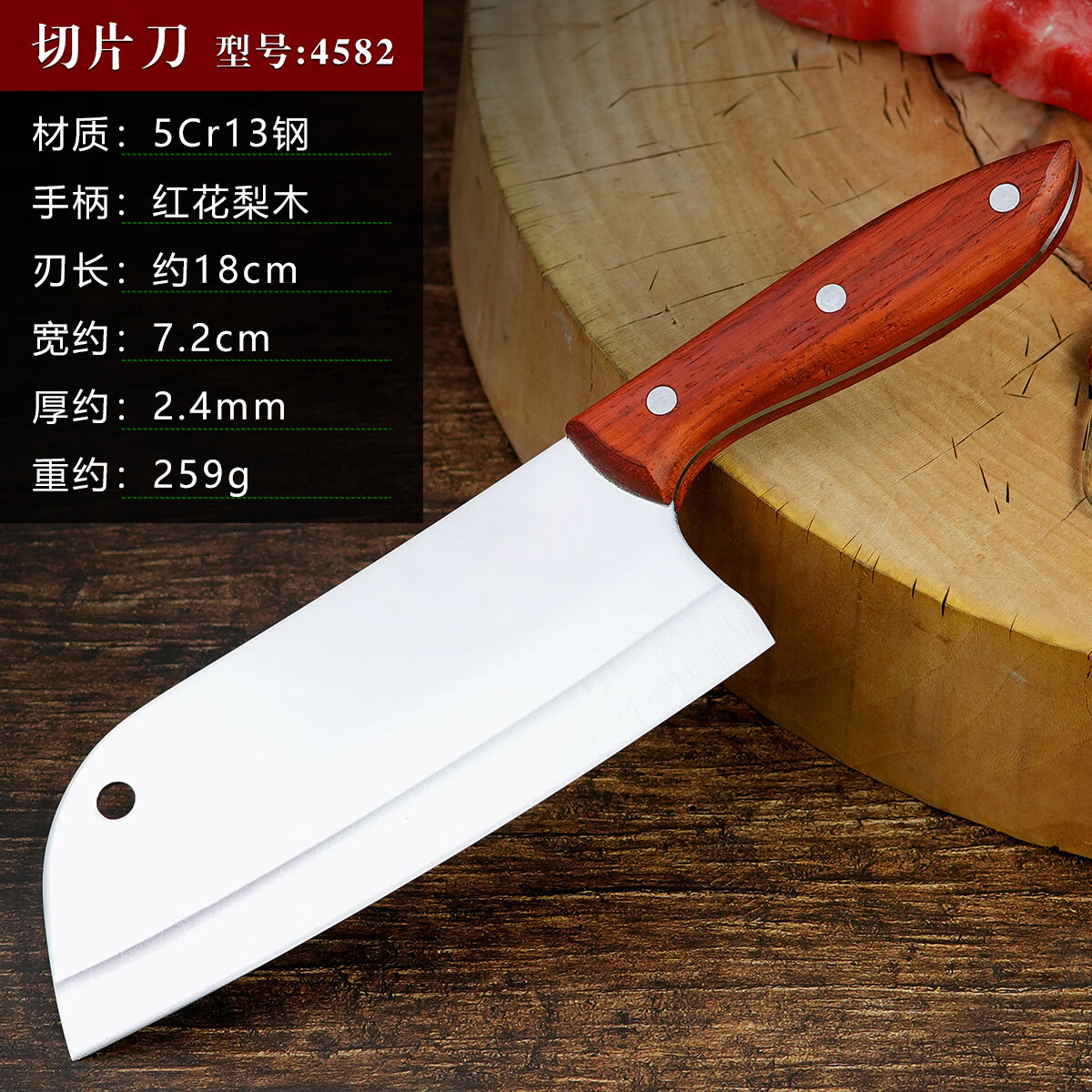 家用菜刀女士切片刀锻打手工不锈钢切肉刀专用厨房刀超快锋利 5铬女士切片刀A468