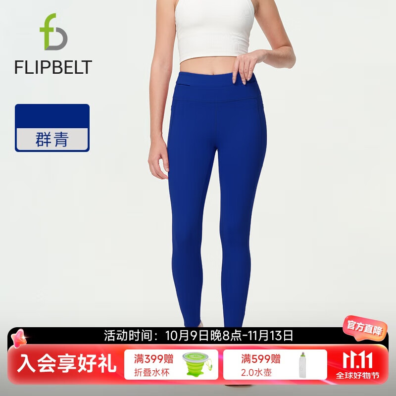 Flipbelt�ɱ��ء����޿����Ů�������ܲ�����ѹ�������� Ⱥ��2.0 M 