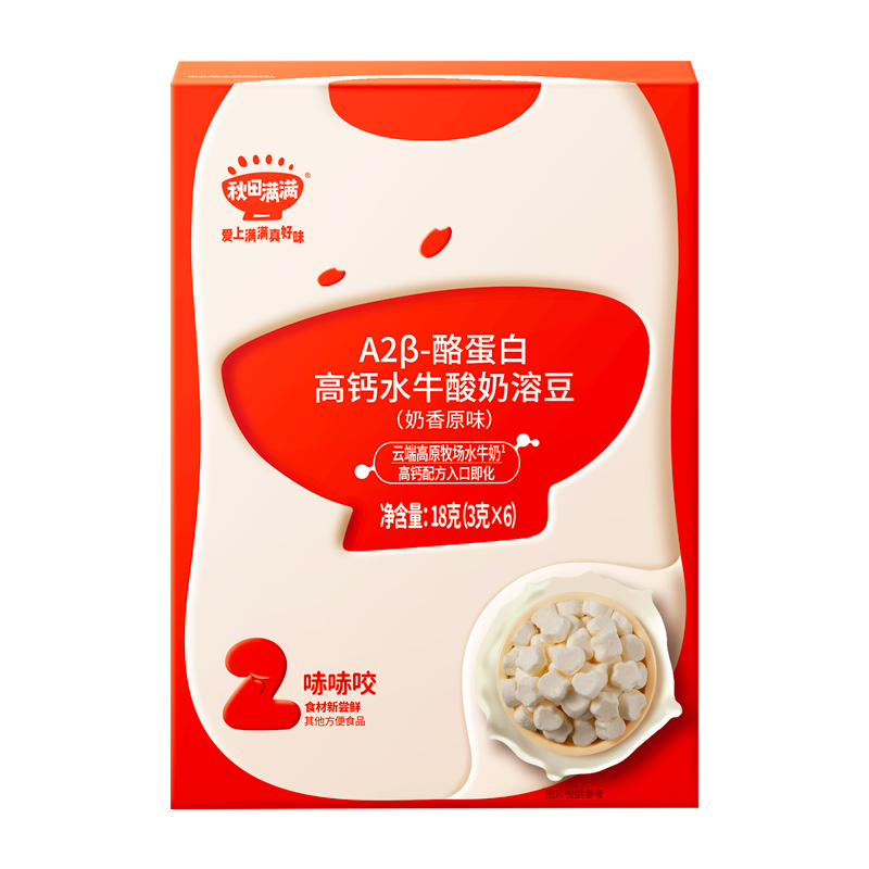 ߸ˮţܶԭζA2-ҵײӰɰǶͯʳ18g