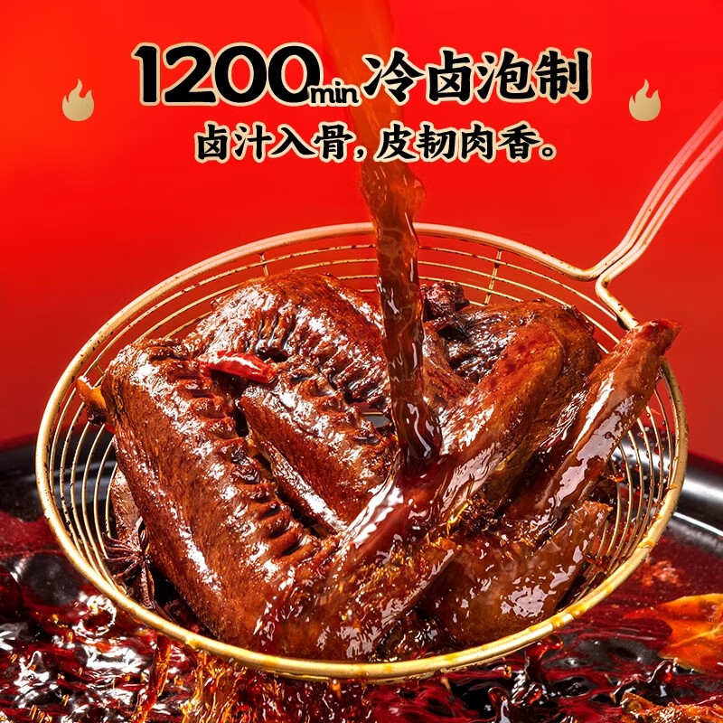 老卤鸭翅鸭肉熟食卤味零食夜宵追剧下酒菜开袋即食小吃解馋 鸭翅2袋【香辣1袋+卤香1袋】