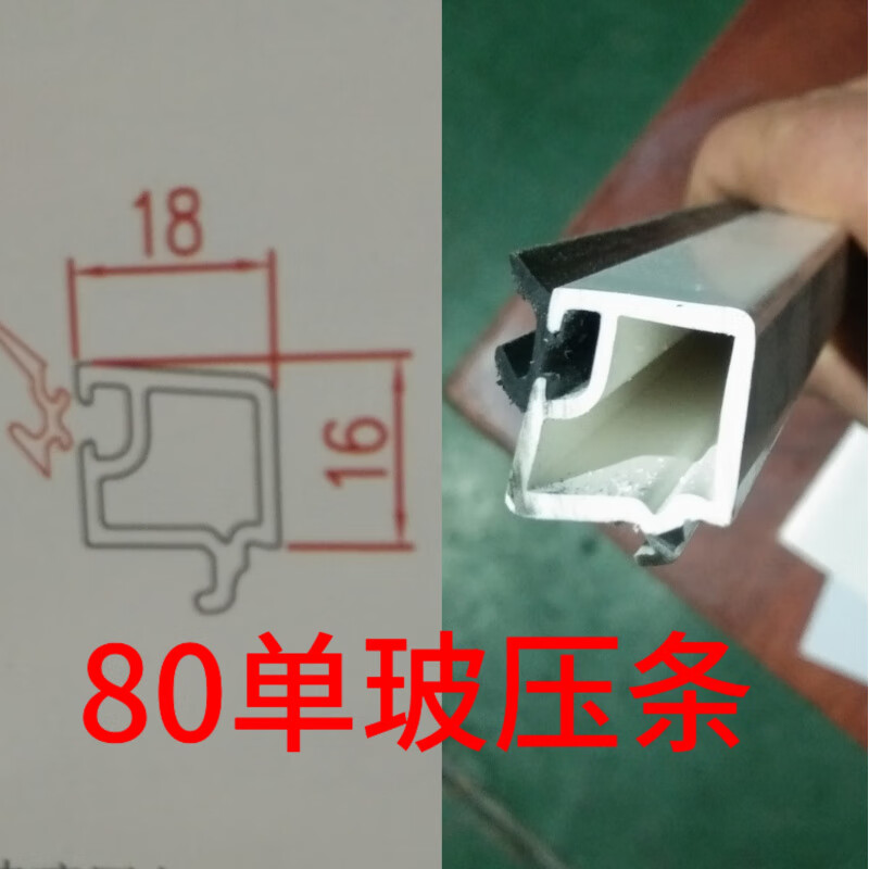 晨斧塑钢窗户玻璃压条密封条扣条60/80/88型扣线压线高科料定尺切45度