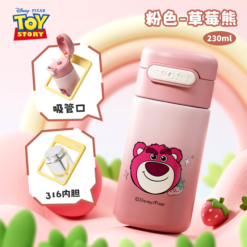 迪士尼（Disney）保温杯口袋杯迷你小巧不锈钢便携水杯儿童吸管杯商务送女友礼物