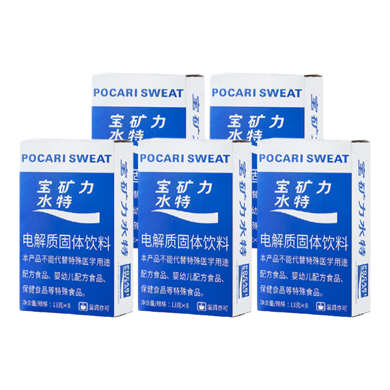 宝矿力水特电解质冲剂粉末冲解剂 宝矿力水特电解质粉功能饮料冲服运动健身 宝矿力水特粉末(13g*40袋) 104g*5盒