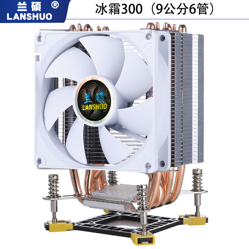D纯铜6热管电脑cpu风扇9cm静音2011台式塔式散热器X299主板温控x7 塔式白框9厘米6管3线无灯单风扇【螺丝+背板】批发